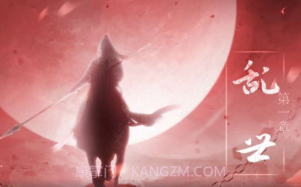 大将军v1.17截图