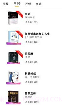 半卷尚书1.22截图