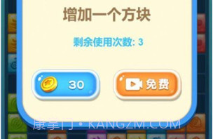 挤爆水果v1.1.25截图