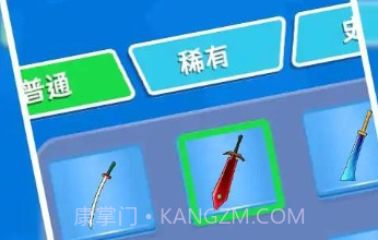 暗杀大师v0.21截图