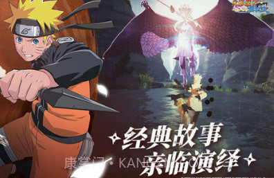 火影忍者巅峰对决v1.21截图