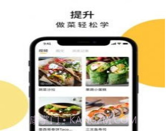 舌尖菜谱v1.19截图