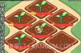 我的大花园v1.22截图