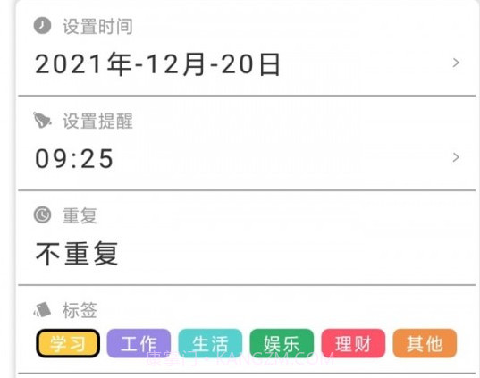 时光亭v7.16截图