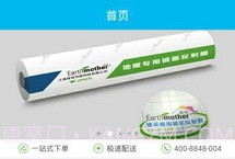 吉时羽v1.18截图