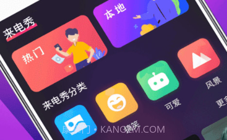 未来手机铃声v3.2.25截图