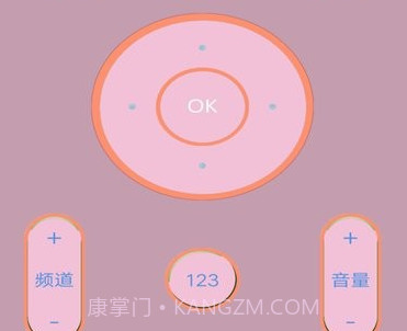 遥控器万能通控制v2.23截图