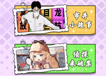 疯狂来解压v1.0.19截图