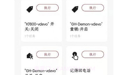 雅点v1.0.26截图