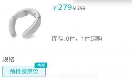 XKA轻奢好物v1.0.28截图