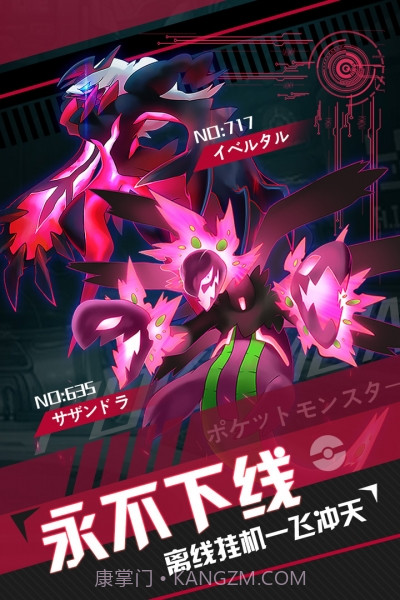 挂机吧小精灵v1.4.22截图