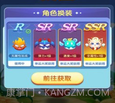 我要去太空v1.22截图