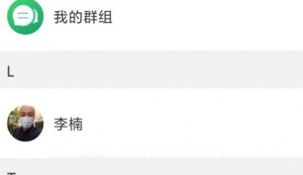 十目办公v1.5.23截图
