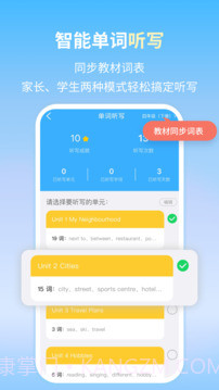 朗文当代英语学习辞典老版本v1.1.11截图