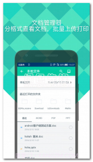 随米V1.5.4V1.5.20截图