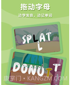 单词自然拼读v2.21截图