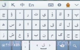 哈萨克语输入法 Kazakhsha Kirgizwshi官方版v2.5.18截图