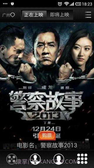 大地影院在线资源观看免费2.20截图