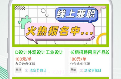 优品兼职v1.0.20截图