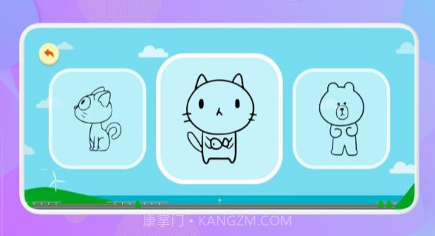 填色画画板v1.24截图