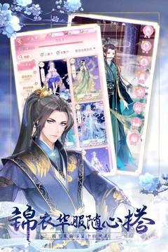 锦绣商铺无限金币钻石版4.19.17截图