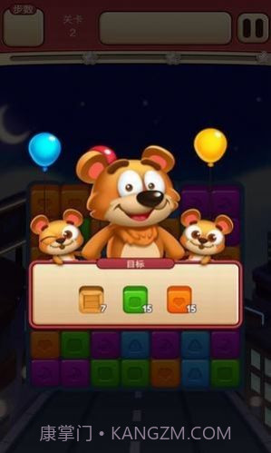 转盘大师赛1.0.14截图