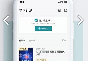 放射沙龙appV3.22.19截图
