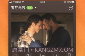 酷开智家V3.12.16截图