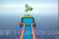 自行车不要停v2鐎瑰宕渧1.21截图