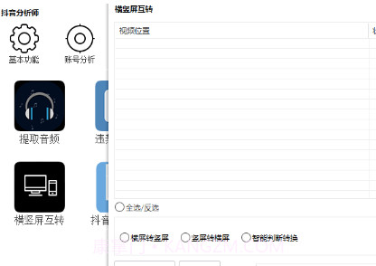 快手无水印视频批量appv1.0.19截图