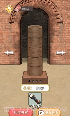 我靠采矿买座岛中文版1.13截图