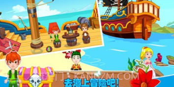 迷你托卡小小英雄v1.1.25截图