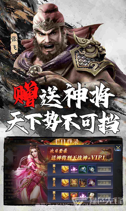 玄机金币版V1.20截图