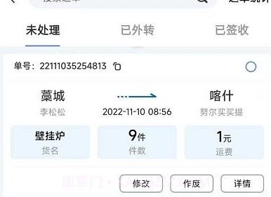 速派客v1.3.22截图