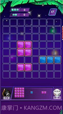 小小怪大消除v1.0.21截图