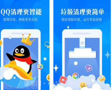 强力一键清理大师v1.22.23截图