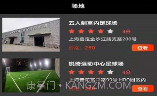 看球宝(看球宝nba球赛)安卓最新版V1.1.19截图