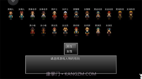 末日竟在我身边2(内置修改器)1.3.15截图