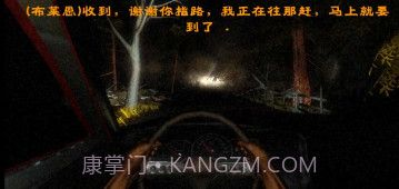 精神病院6恶魔之子汉化版v1.05.21截图