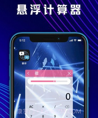 大学生计算器v3.1.28截图