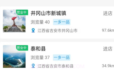 文商优品v1.0.24截图
