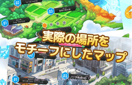 OTOGAMI:音神APPv1.2.20截图