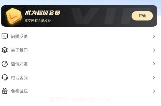 酷炫来电视频铃声v1.20截图