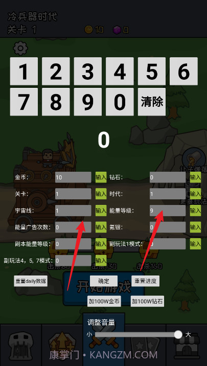 活下去老铁修改版v1.0.1截图