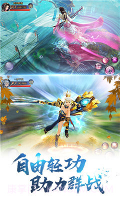 剑荡八荒官网1.02.21截图