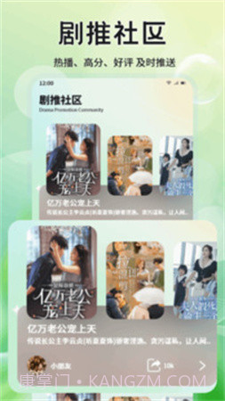 月亮影院正式版v1.5截图