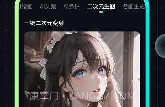 墨染画师V6.0.10.17截图