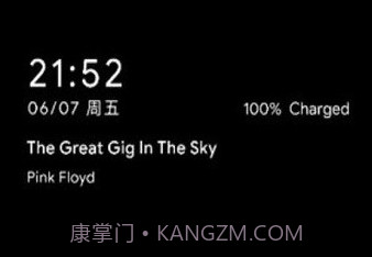 一加息屏v14.20.17截图