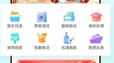 优你家Plusv1.2.18截图