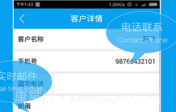 易企秀app官方v5.22.21截图